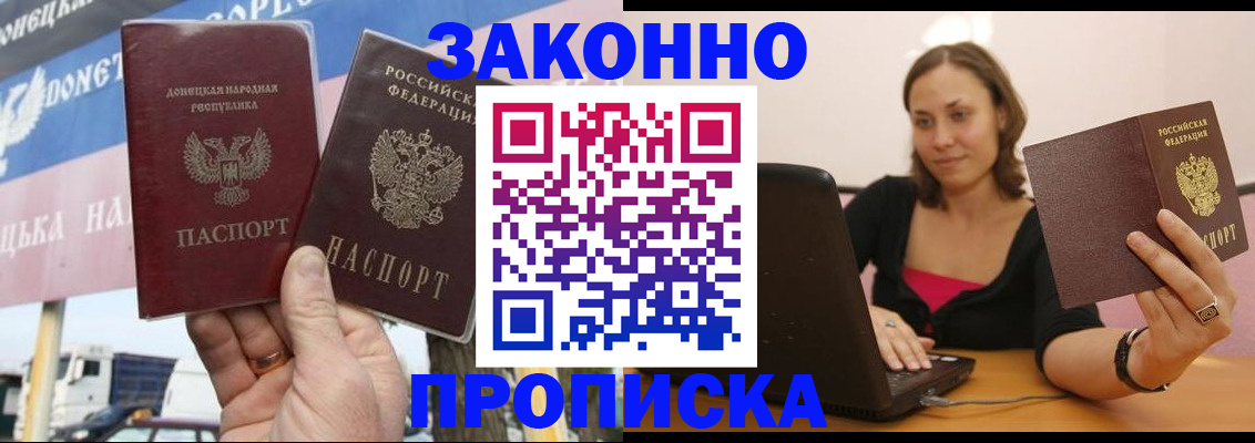 найти адрес прописки в Харабали