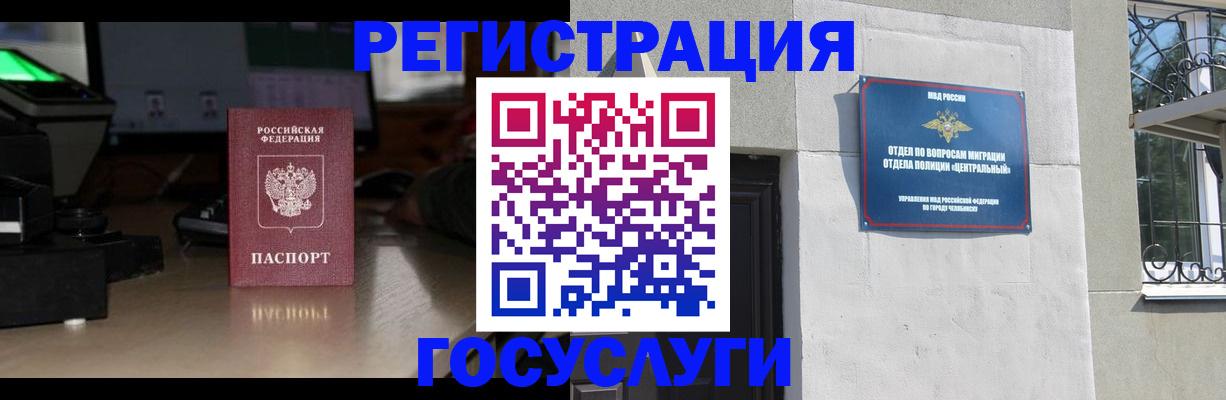 регистрация для школы в Харабали