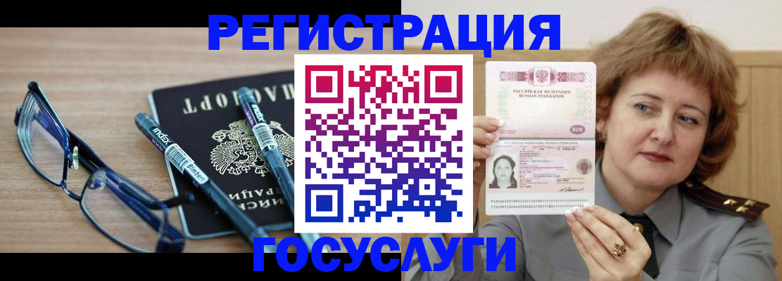 прописка для военкомата в Харабали