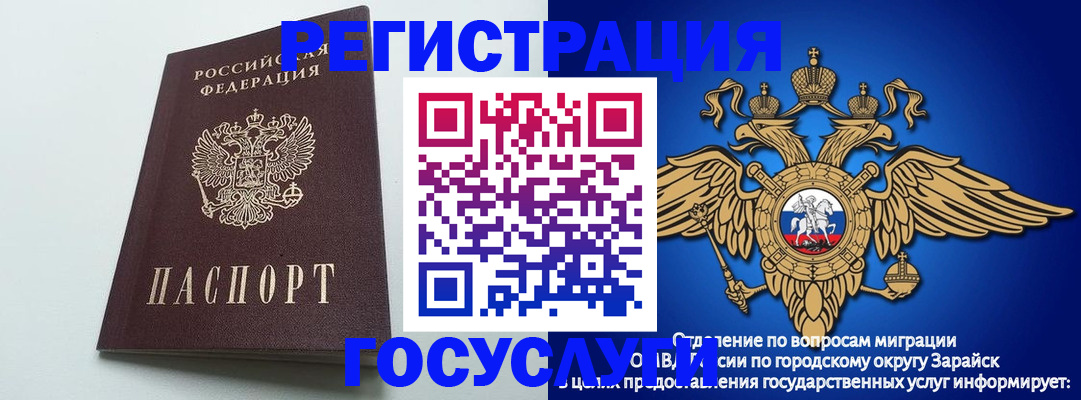 форма 3 в Харабали