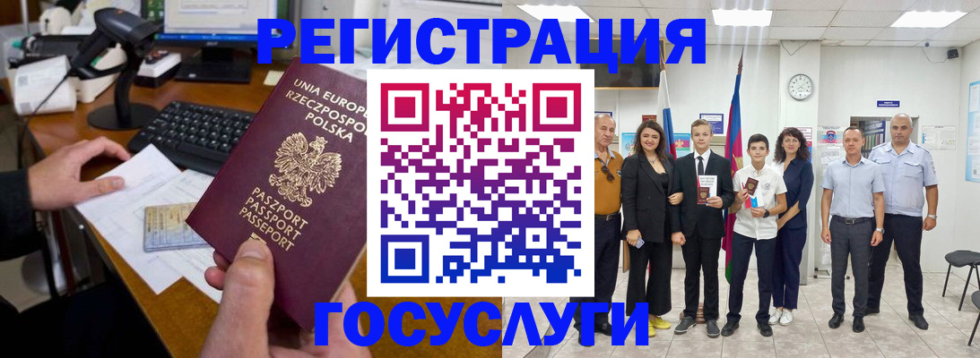 временная регистрация законно в Харабали
